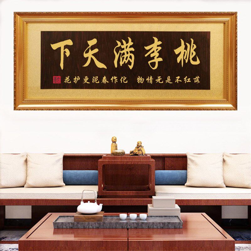 桃李满天下毕业挂匾老师牌匾厚泽恩师字匾感谢学校匾额启蒙之师匾
