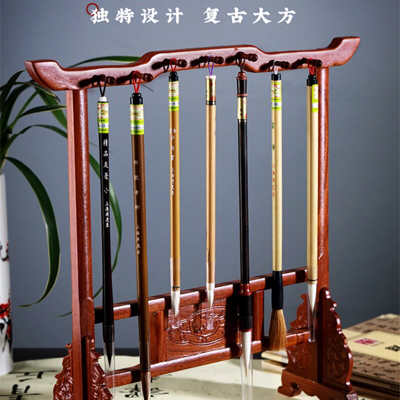 兰斋文房笔架毛笔挂书法用品木制毛笔架复古文房四宝初学者书法工
