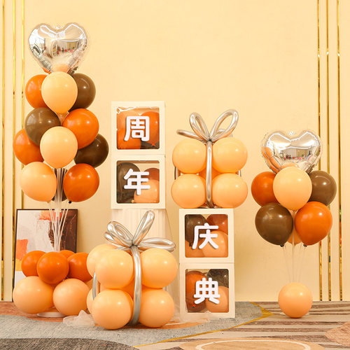 开业气氛布置发光盒子气球装饰品场景商场门店周年庆活动摆件套餐