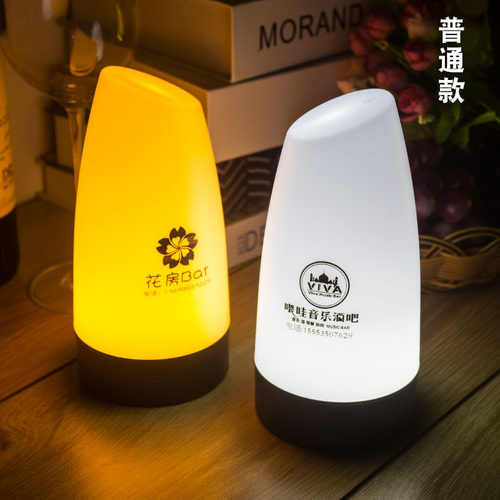 充电酒吧台灯剧本杀氛围灯桌面灯桌小夜灯定制清吧户外气氛灯桌灯