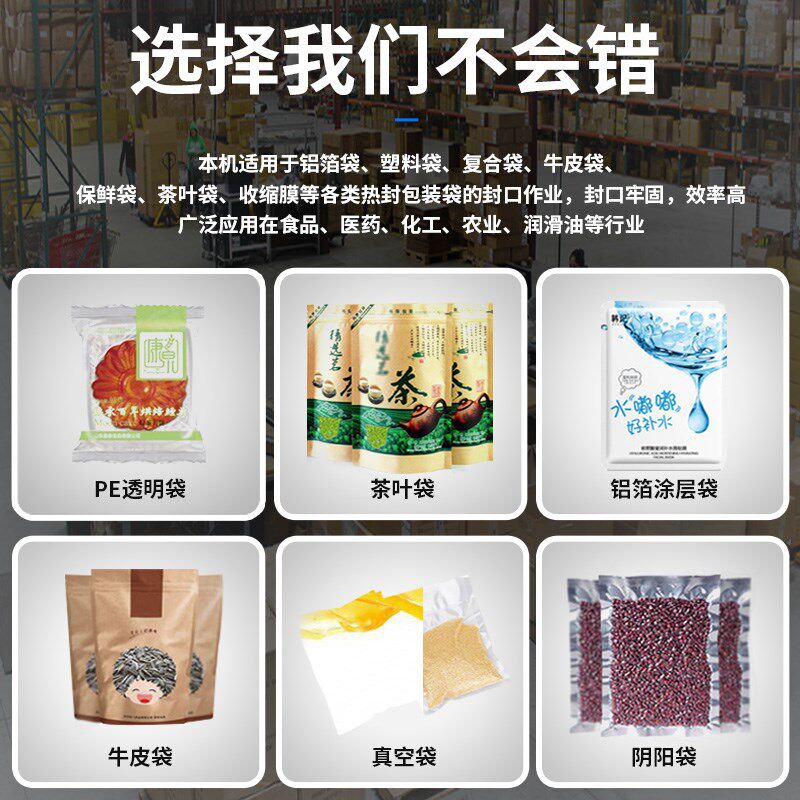 路直哥FR450豪华立式自动连续封口机商用 全自动 大米袋铝箔袋子