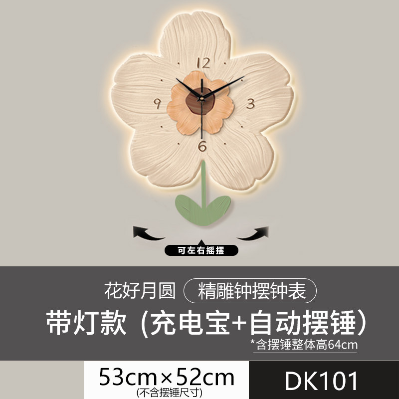客厅家用网红挂钟花卉中式挂墙钟表餐厅免打孔装饰画卧室挂表时钟