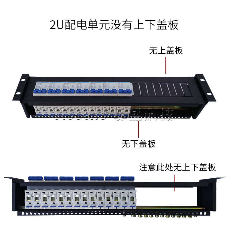奥盛机柜配电单元 2U配电箱机架式 交流2P空开断路器单路架顶电源