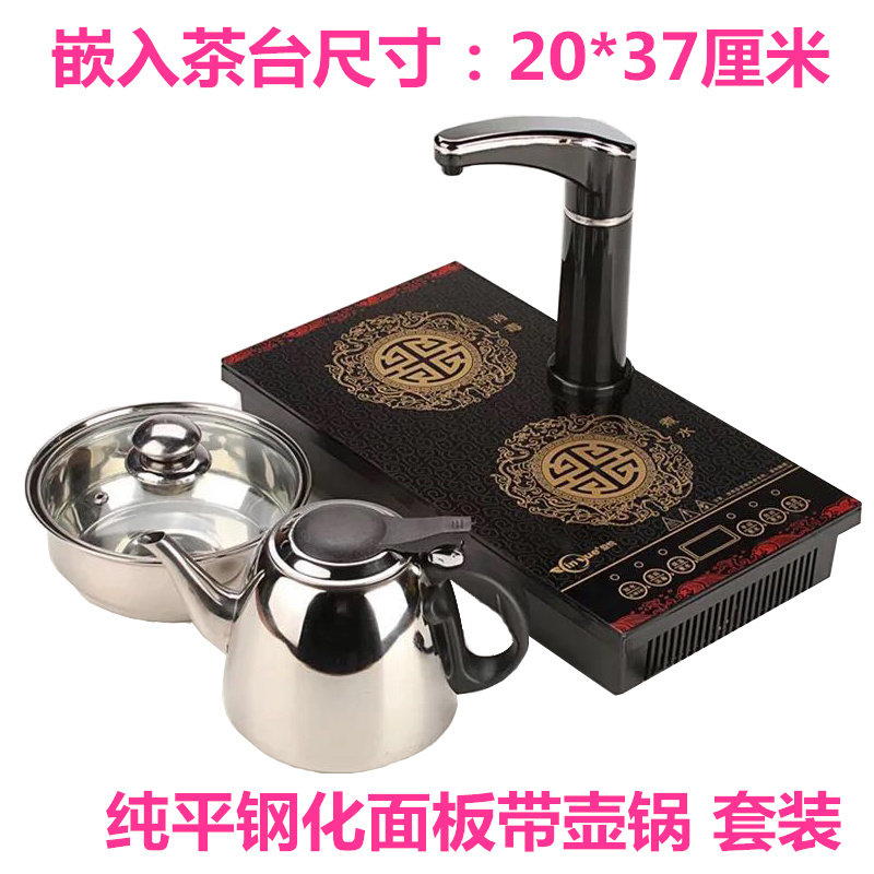 平板智能电茶炉自动上水自吸式抽水镶嵌不锈钢烧水壶茶具家用泡茶