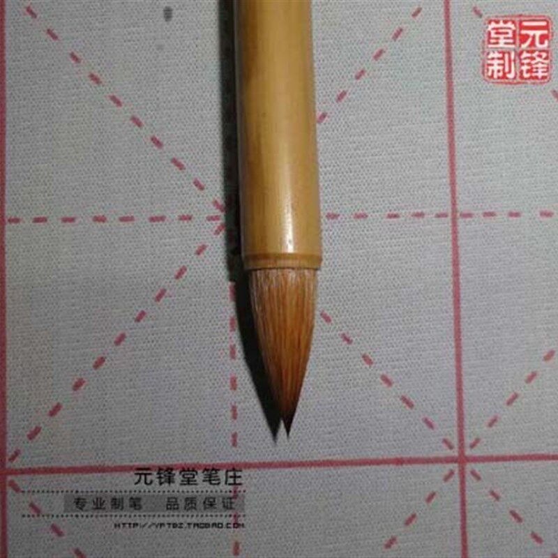 钟王遗风 纯狼毫蒜头形毛笔 晋唐中小楷行书写帖利器仿古法鸡距笔