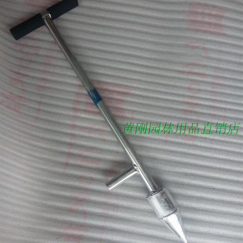 (包邮) 破膜器 地膜打孔器打洞器移栽移苗器取土器挖苗器取土钻