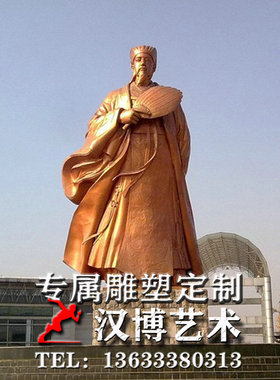 玻璃钢仿铜人物雕塑大理石石雕周公雕塑户外园林周公雕像可定制做