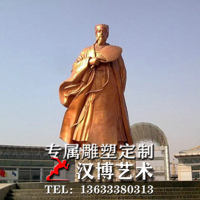 玻璃钢仿铜人物雕塑大理石石雕周公雕塑户外园林周公雕像可定制做