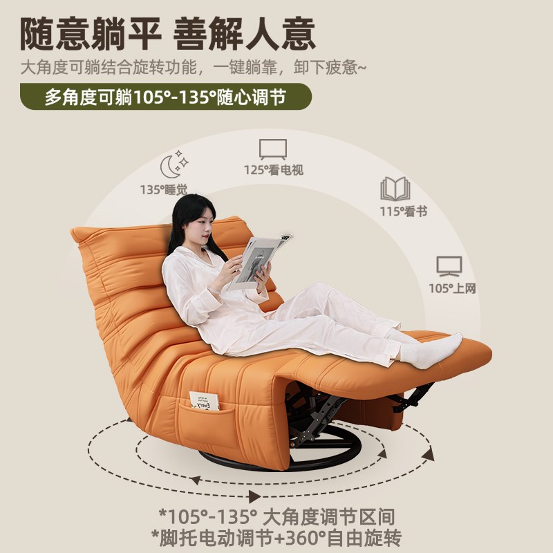 多功能单人毛毛虫沙发椅奶油可躺睡客厅摇摇椅头等太空懒人沙发舱