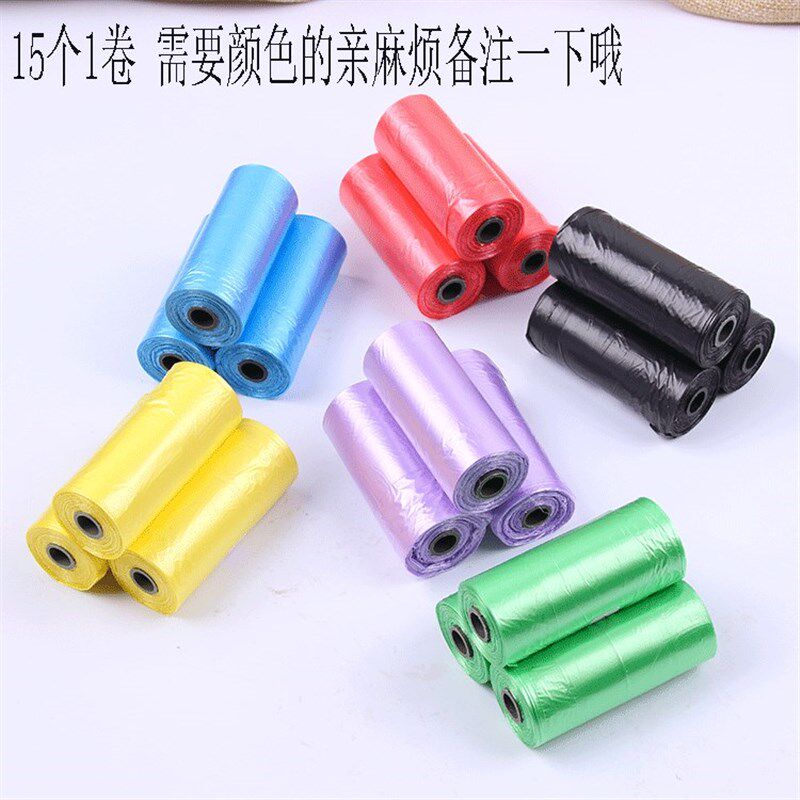 宠物狗狗猫咪粪便袋铲屎官狗狗铲屎拾便粪袋垃圾袋宠物狗狗用品