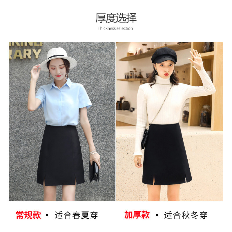 黑色工作职业群高腰开叉遮大腿显瘦工装a字正装西装半身裙女短裙