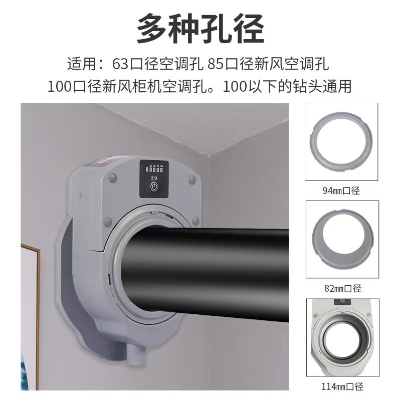 章多鱼水钻防水器接水吸盘新风普通空调打孔防污防尘水磨钻防尘袋