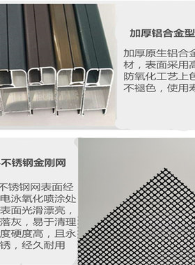 西安金刚网纱窗纱门定制防盗高透清内外开窗防猫框中框推拉口袋锁