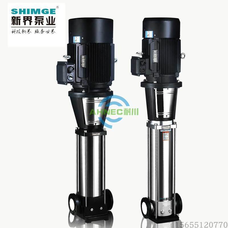 新界立式多级离心泵BLT2-11/13/15/18/22/26不锈钢管道增压水泵
