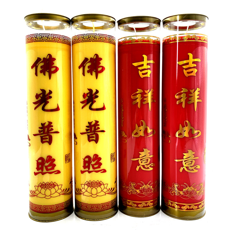 一箱包邮 15天斗烛  初一十五祭祀 酥油斗烛十五天油灯  无烟蜡烛