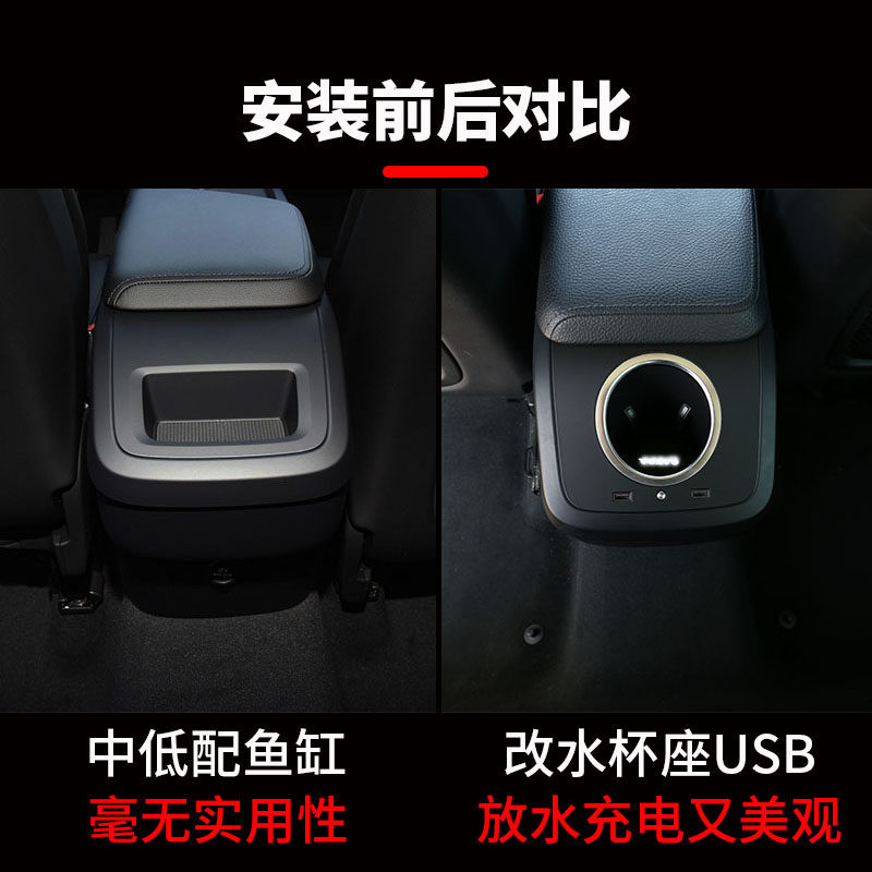 沃尔沃XC6090SV60改装配件后排鱼缸出风口水杯座装饰汽车用品大全