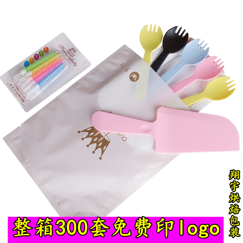 蛋糕餐具套装一次性蛋糕刀叉盘蜡烛盘子叉子生日蛋糕刀叉50套包邮