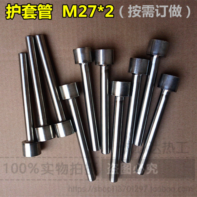 双金属温度计套管 保护管内牙M27*2不锈钢护套管 温度计配件 包邮图片