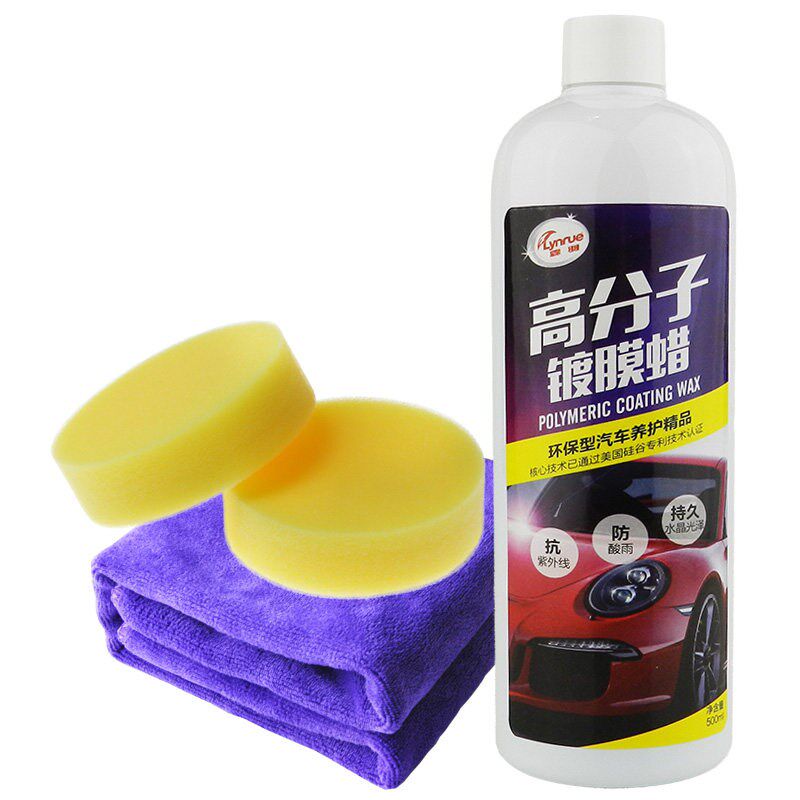 霖羽高分子镀膜蜡汽车洗车打腊液体上光防水防晒防尘保养护喷雾剂