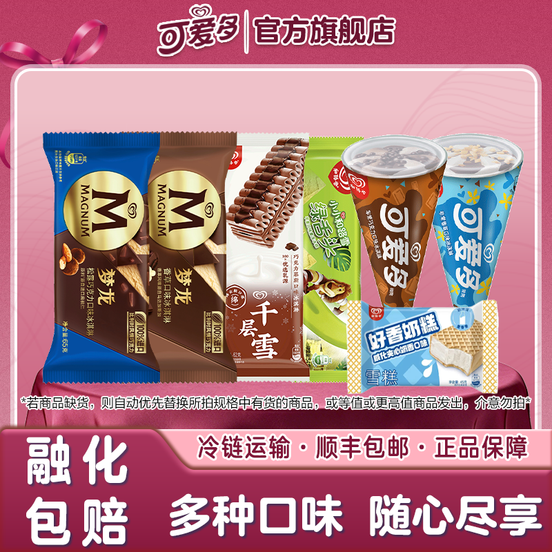 商品图