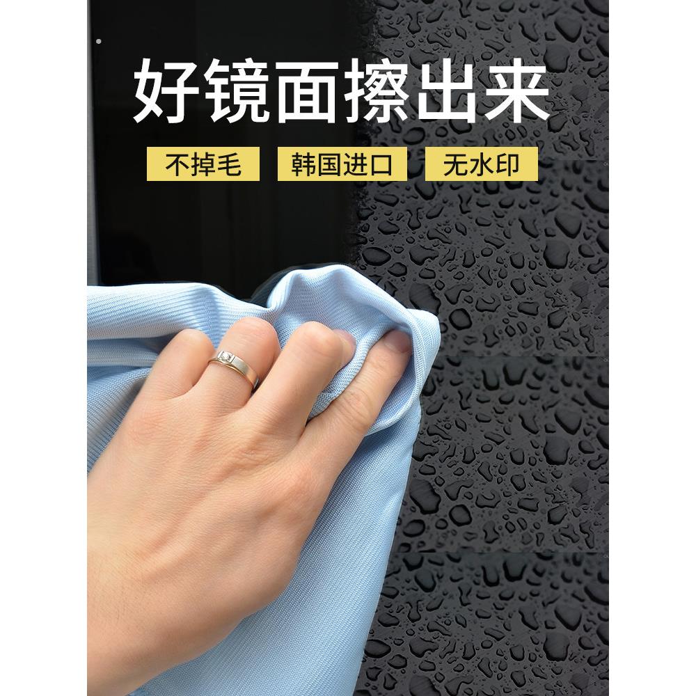 韩国擦玻璃抹布专业清洁无水渍无痕吸水不掉毛擦镜子电器屏幕神器