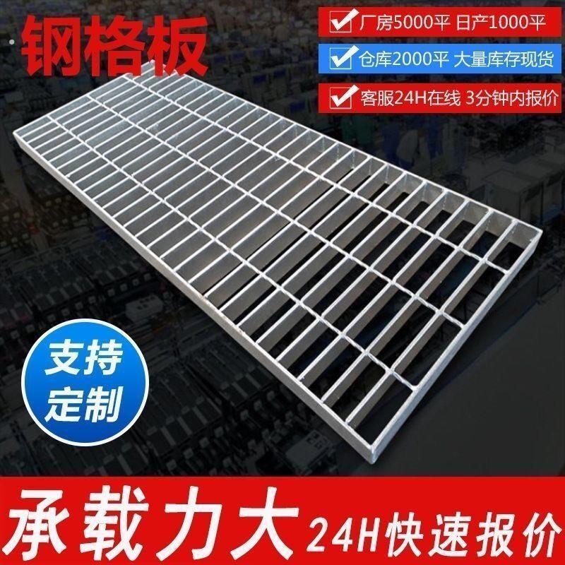 德国品质钢格板钢格栅盖板热镀锌格栅板镀锌格栅沟盖板平台排水沟