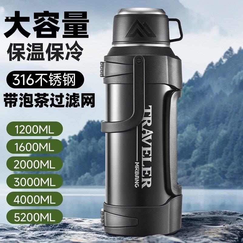 超大容量316不锈钢保温壶户外旅行水壶保温杯便携车载家用泡茶壶