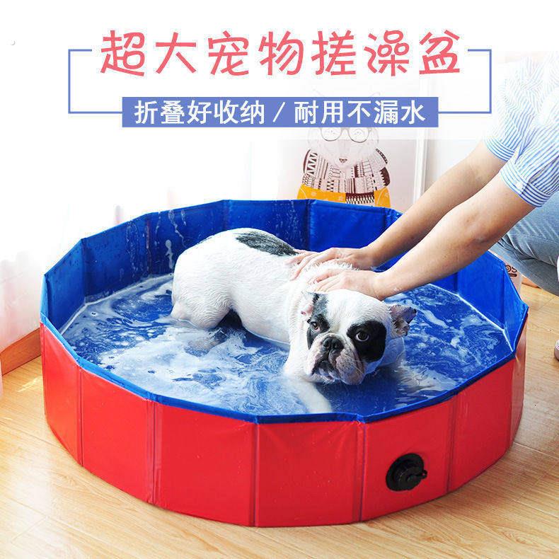 狗狗洗澡盆宠物洗澡盆洗澡可折叠猫咪大型犬专用游泳池泳池浴缸大