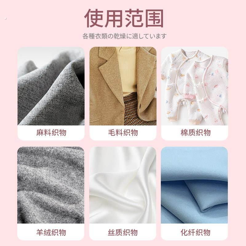 【烘干 干柔顺干 干衣纸】烘干 干机干衣机专用香衣片洗衣烘衣香
