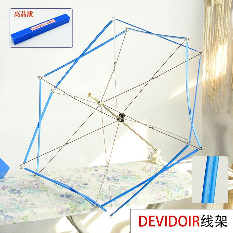 毛线编织工具伞撑绕线器伞撑毛线伞架支架绕线机毛线摇线器配套伞