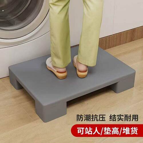 厨房增高垫脚台洗衣池增高垫工位踩脚凳垫高垫板脚踏凳办公室炒菜
