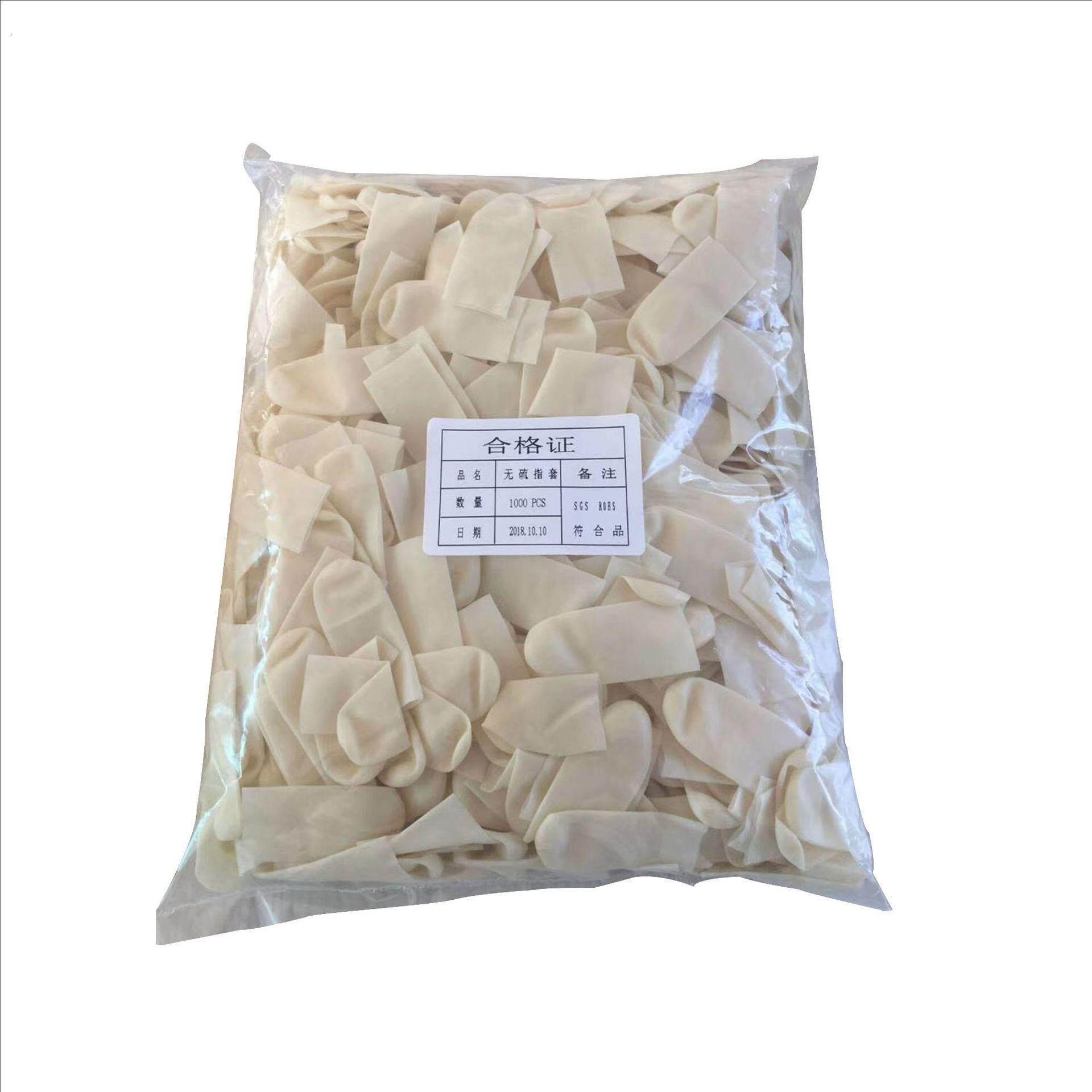 透明手指指套超薄磨砂专用防滑无尘工厂手工美甲防干裂绣触屏手套