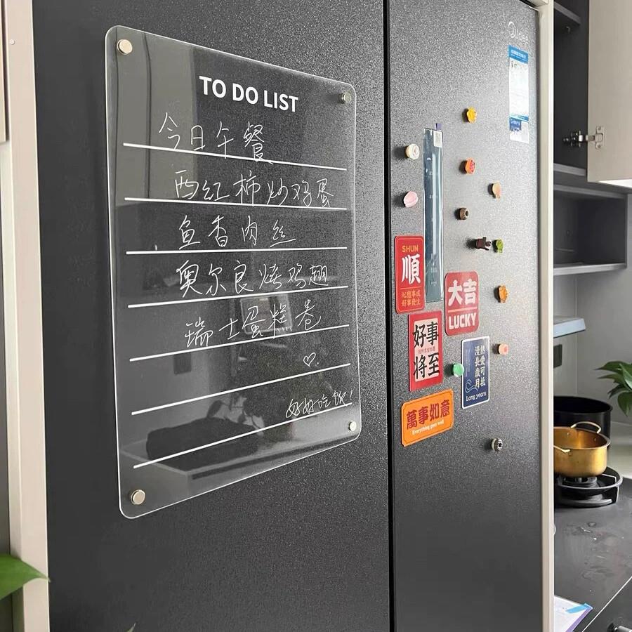 冰箱贴展示板磁铁留言板透明压克力入户铁门磁吸周计划表备忘可擦