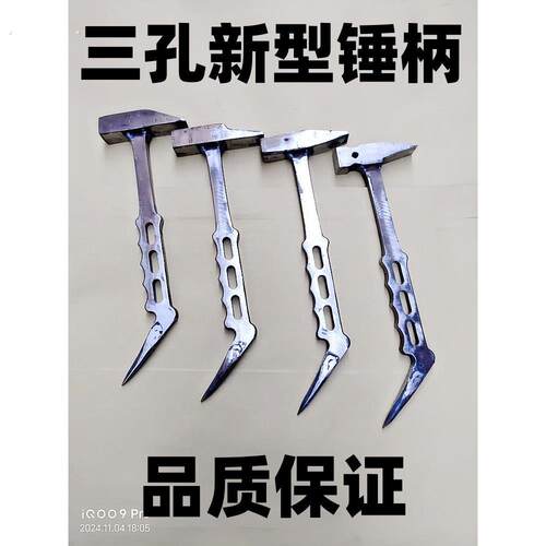 新款铝木铝模专用锤子铝膜工具大全建筑小榔头全套吕模板防滑铁锤