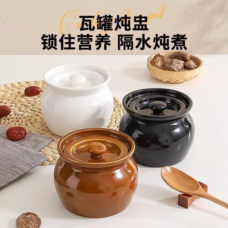 南昌瓦罐汤炖盅家用隔水炖一人份商用老式陶瓷煨汤专用江西小炖罐