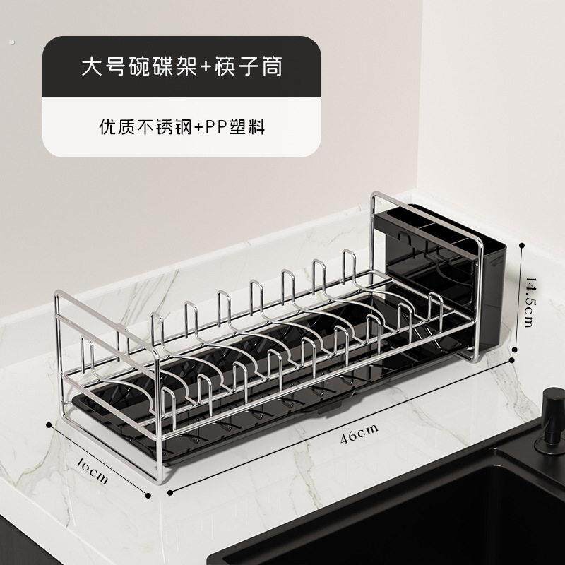 304不锈钢组合厨房集成灶消毒柜内置碗架消毒柜碗篮厨房家用碗盘
