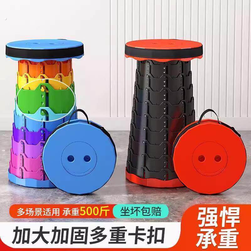 【加厚三卡扣】伸缩凳折叠凳子户外排队露营板凳可伸缩收纳可携式