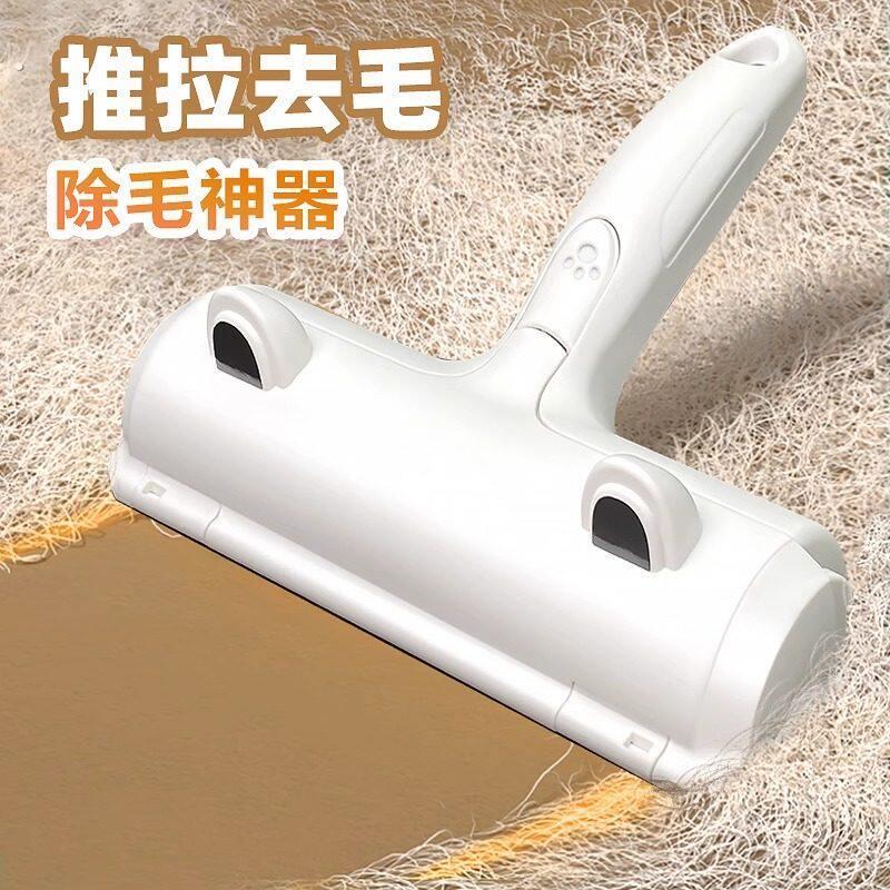 猫毛清理器宠物毛发滚刷粘毛器除狗毛神器家用沙发吸毛器猫咪用品