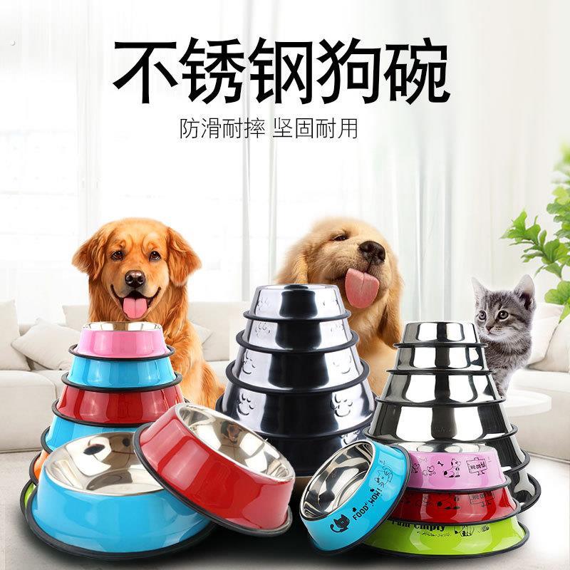 狗碗狗盆不锈钢防打翻猫碗狗狗食盆狗食碗小型大型犬水盆宠物用品