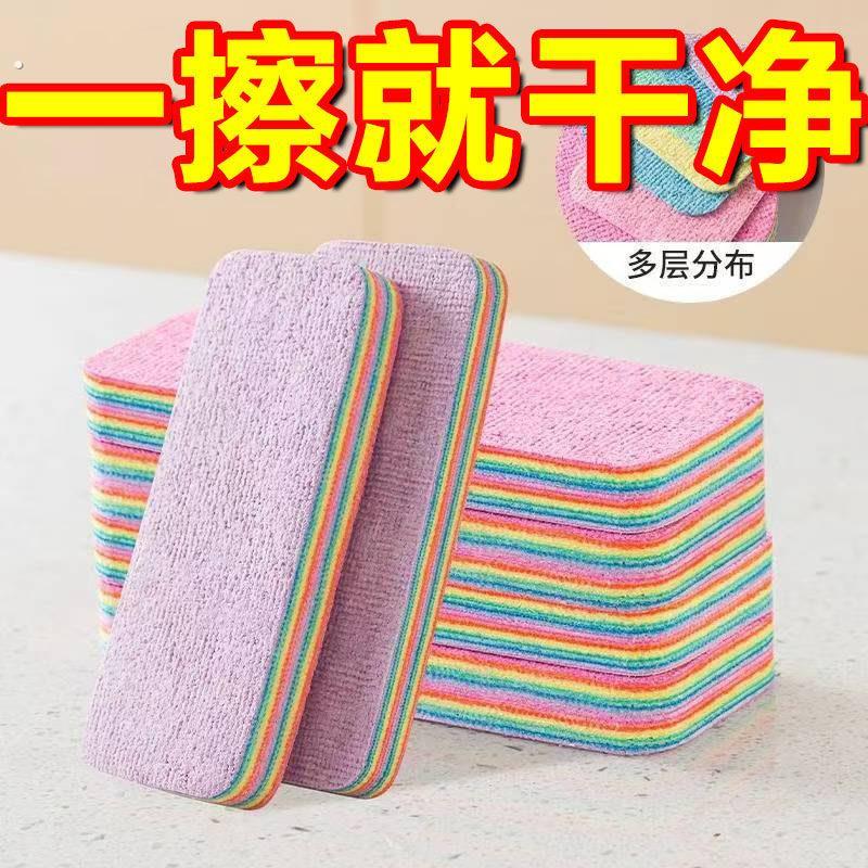 彩虹抹布可撕抹布吸水洗碗巾清洁厨房家用懒人洗碗布刷专用百洁布