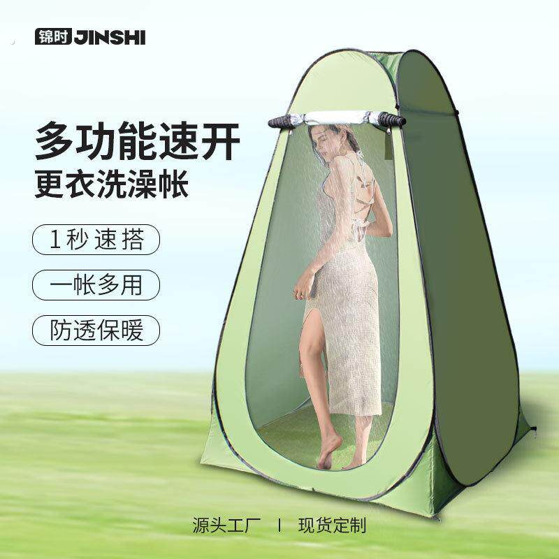 超强隔音室内帐篷 加粗钢丝户外更衣洗澡帐篷可携式移动露营简易