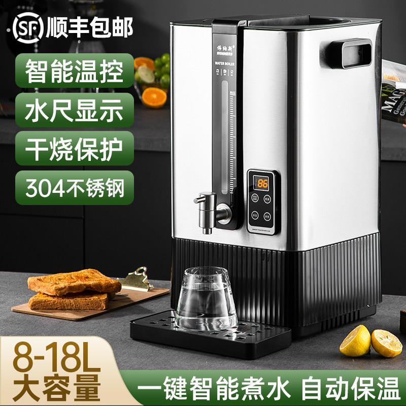方形电热烧水桶大容量不锈钢开水桶商用煮热水保温月子专用煲水