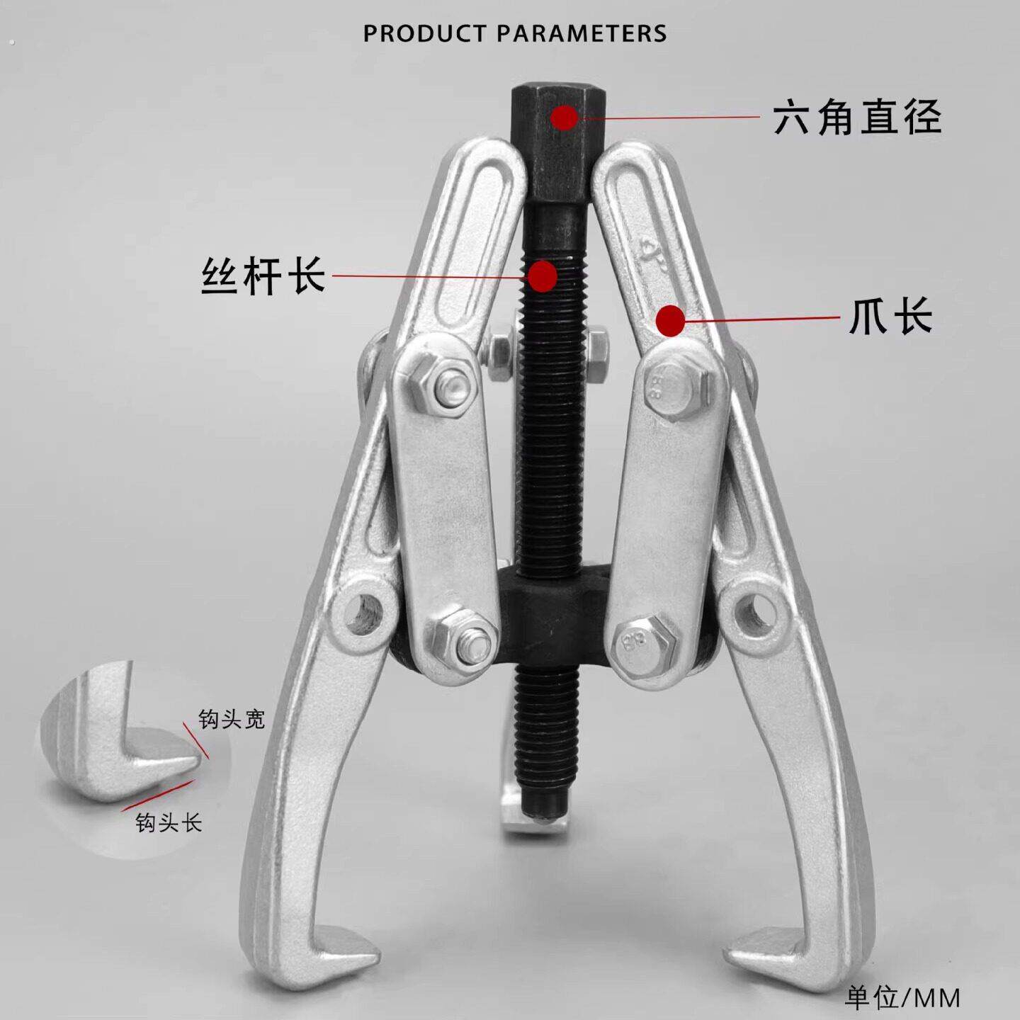 德国品质波轮洗衣机内桶筒拆卸三爪两爪通用薄爪拉马器洗衣机拆卸