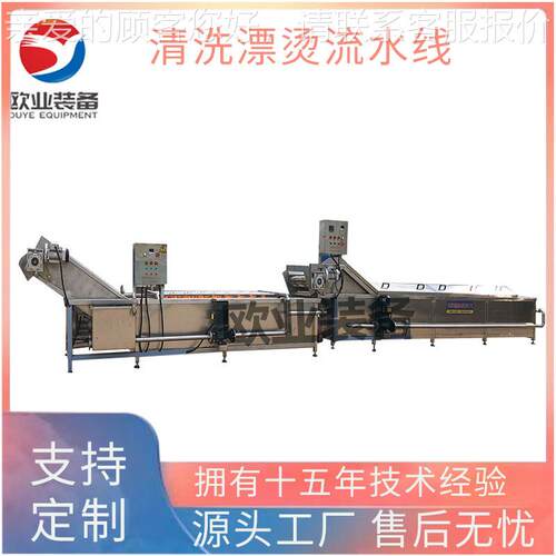 玉米漂烫加工流水备线低 净菜加工成套 温水LPR浴杀菌设漂烫机器