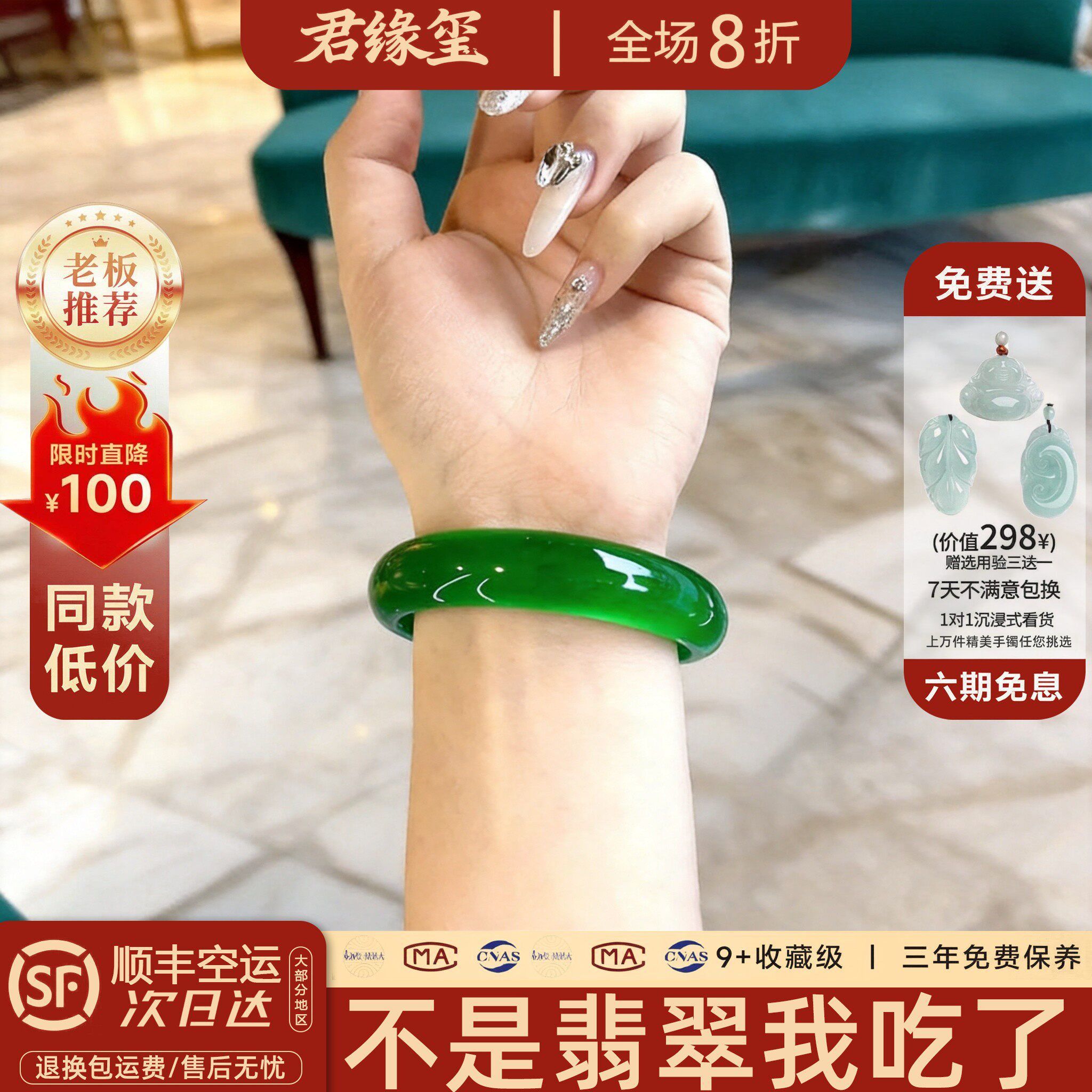 静水流深 高端缅甸帝王绿翡翠满绿冰种飘花玉手镯子真玉石处理