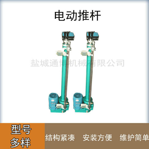 电动推杆DTIA1500-600-1.5KWDT1000-300-1.5kw电动推杆