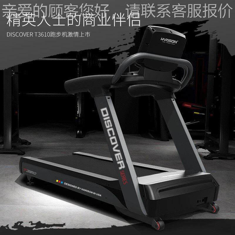 商用跑华步机健房专用 运动健 T36豪10eT3610ecoc身o