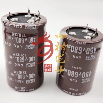 4脚电解电容450V680UF 35x60 四脚电容680uf 400V 35x50 全新进口