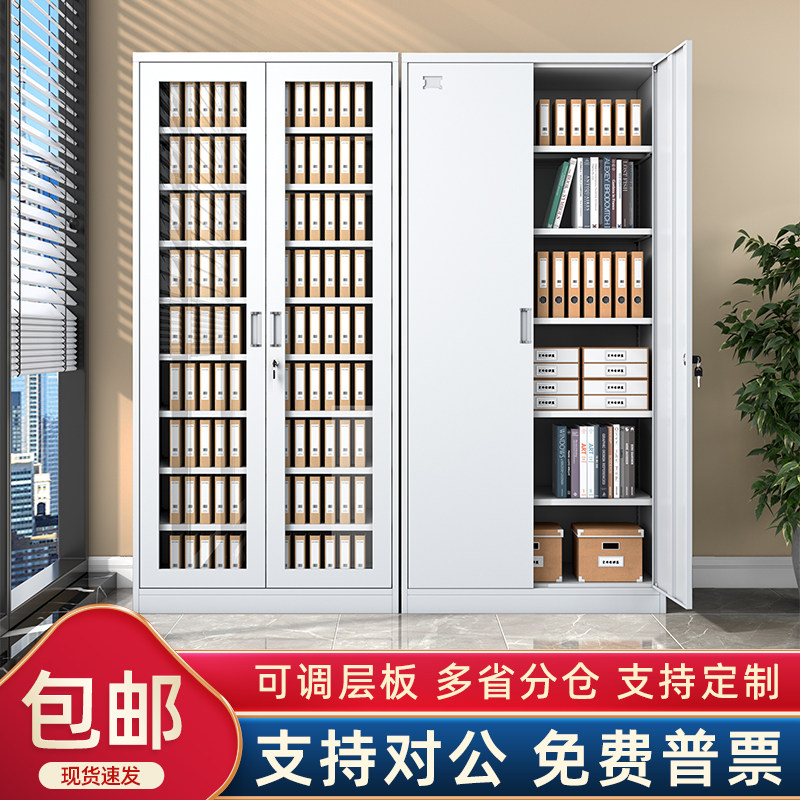 财务凭证柜文件柜资料档案柜对开门钢制铁皮柜办公室会计储物柜子