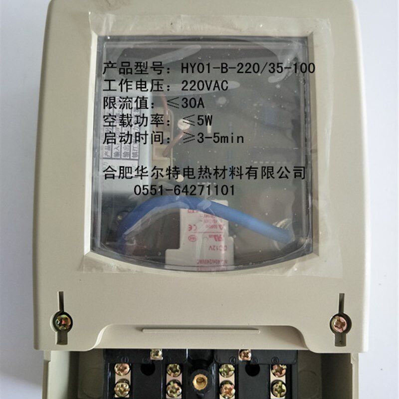 自限温电热带自动限流器HY01-B-220/35-100缓流器电流过载限流器